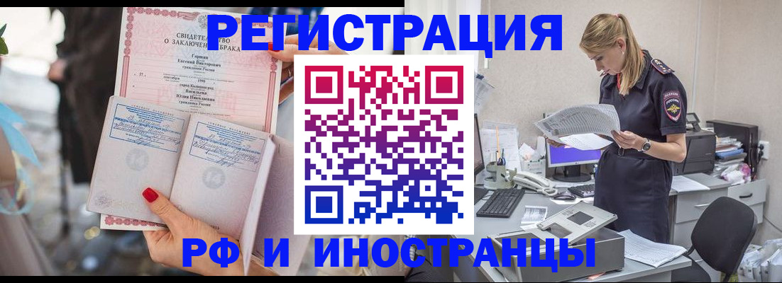 найти адрес прописки в Лузе
